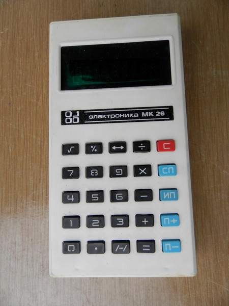 elektronika_mk26_pred.jpg, 71kB